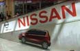 TBWA\Italia porta Nissan Note nei centri commerciali di Milano e Roma